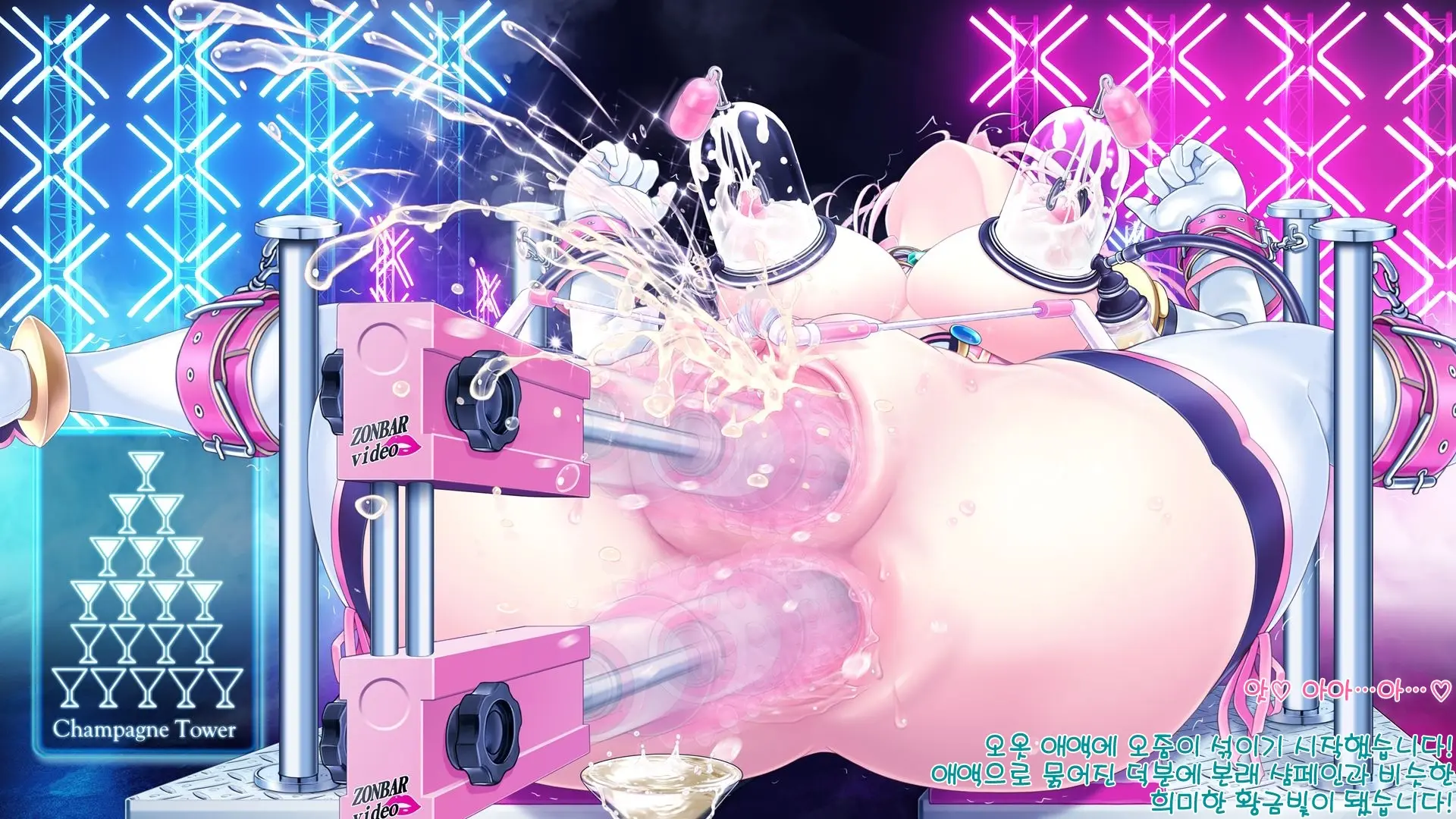 Aigan Tenshi Cheery Pink (Decensored)